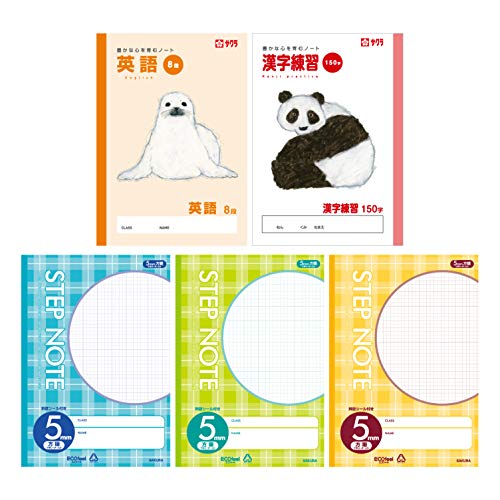 machan　漢字サイズ5種類　アイロン不要 machan様専用 漢字サイズ5種類 アイロン不要-SALE セール
